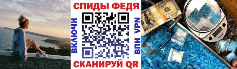 Amphetamine Premium  Щучье 