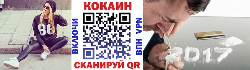 купить наркоту  Щучье  COCAIN Эквадор 
