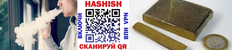 ГАШ Изолятор  Щучье 