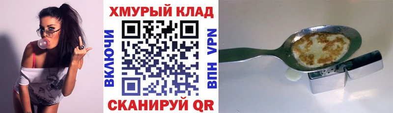 ГЕРОИН гречка  наркота  MEGA tor  Щучье 