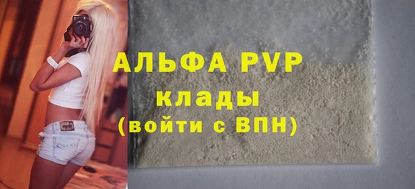 хмурый Красноперекопск