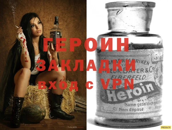 стафф Нижневартовск