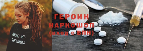 гидропоника Краснослободск