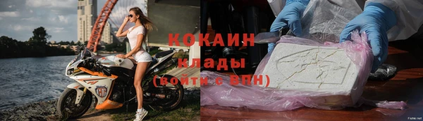 хмурый Красноперекопск