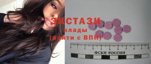 гидропоника Краснослободск