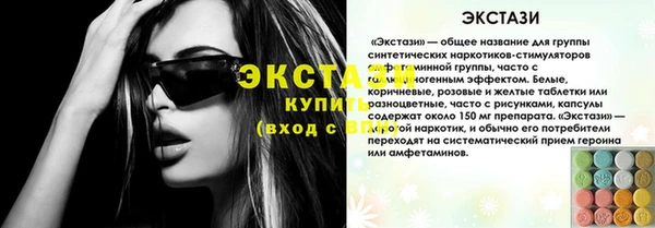 гидропоника Краснослободск