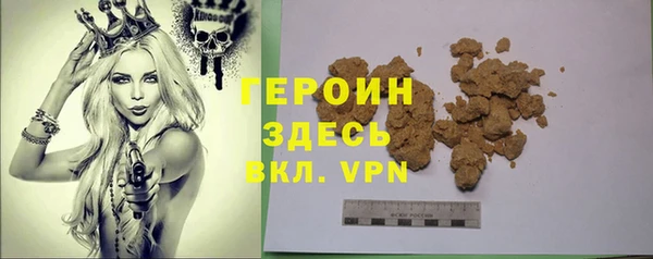 мефедрон VHQ Мурманск