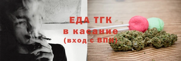хмурый Красноперекопск