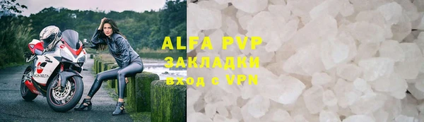 гидропоника Краснослободск