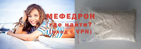 хмурый Красноперекопск