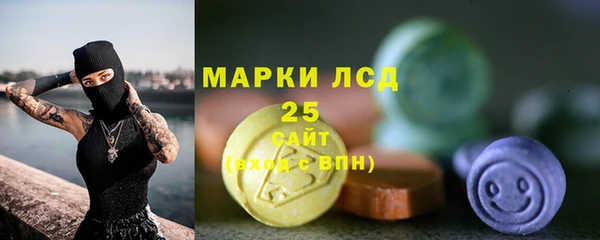 гидропоника Краснослободск