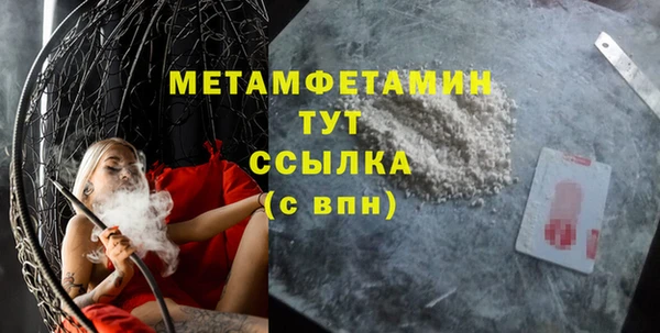 гидропоника Краснослободск