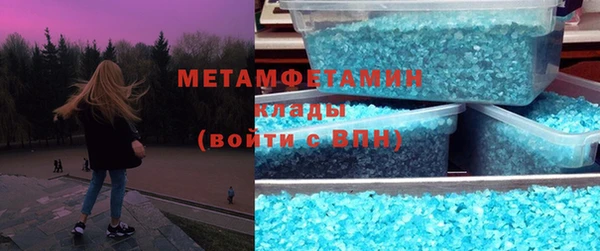 хмурый Красноперекопск