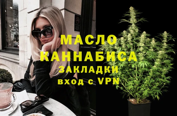 хмурый Красноперекопск