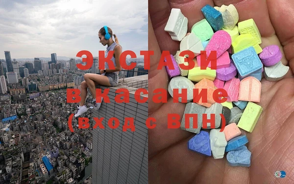 хмурый Красноперекопск