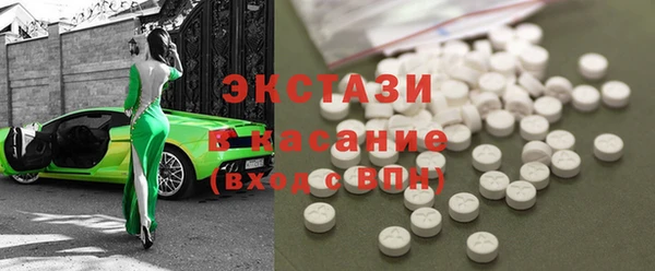 хмурый Красноперекопск