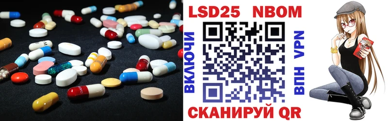Лсд 25 экстази кислота  Щучье 