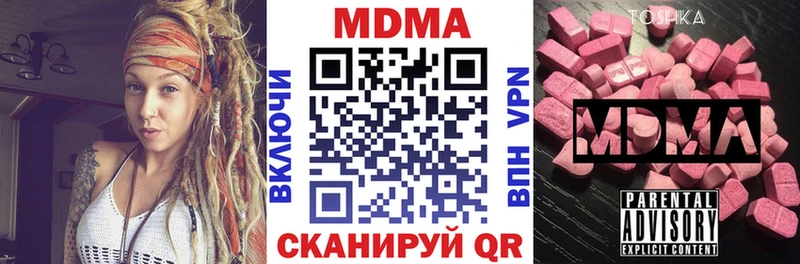 МДМА VHQ  Щучье 