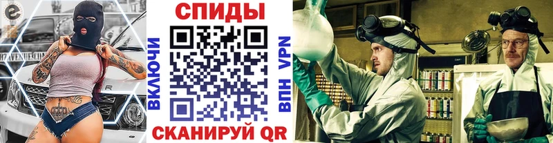МЕТАМФЕТАМИН Декстрометамфетамин 99.9%  Щучье 