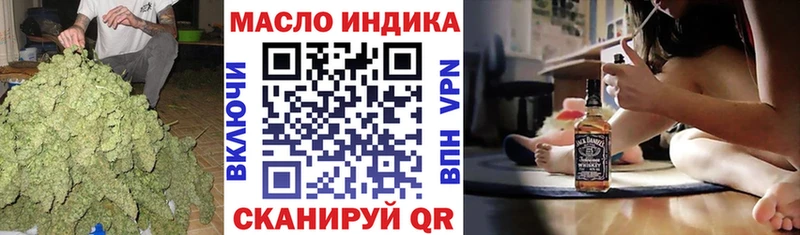 где найти   Щучье  ТГК концентрат 