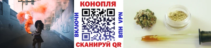 Канабис LSD WEED  как найти   Щучье 